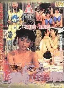 惊悚升级！《镜花风月之二艳鬼现身》：古宅魅影，谁是下一个牺牲品？- 深度解析与观影指南