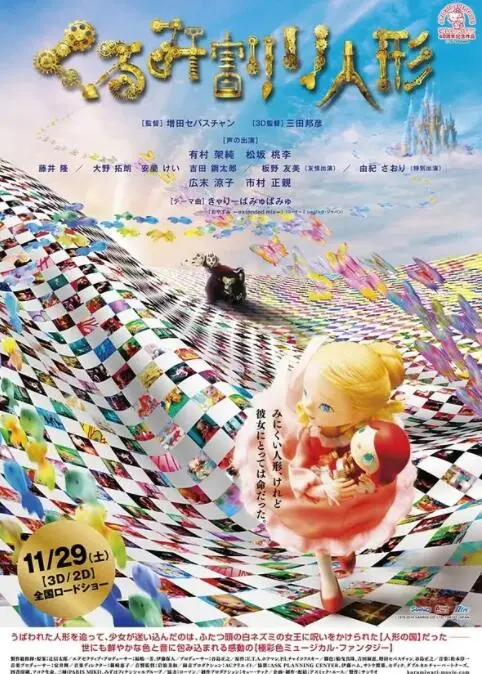 《胡桃夹子》：一场华丽的视觉盛宴？还是童年梦魇的真实写照？| 深度影评