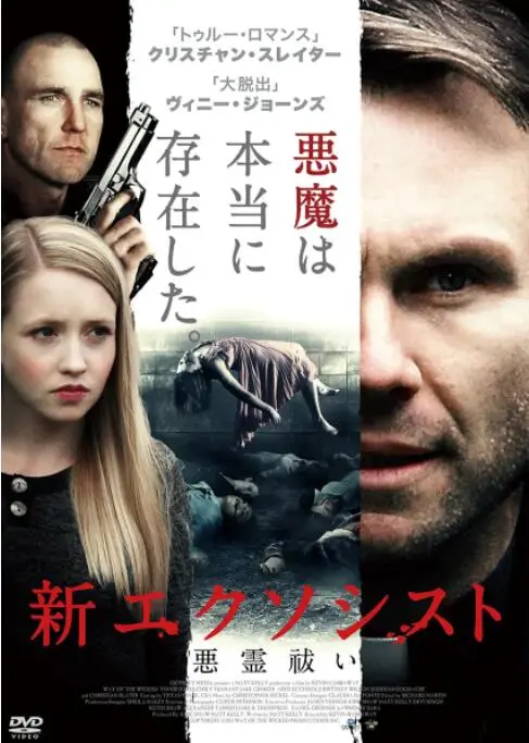 《恶人的道路》影评：硬汉父爱的救赎之路，暴力美学下的温情守护