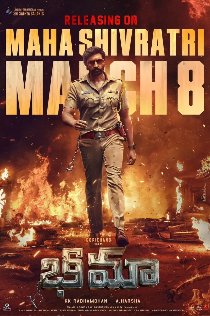 《比玛》：跨越禁忌的爱恋，一段令人心碎又感动的纯爱故事