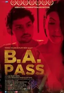 《情迷家教》：师生恋的甜蜜与禁忌？欲望的火焰在青春的校园燃烧