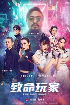 《致命玩家》：谁是猎物？谁是操控者？高智商游戏下的黑暗人性