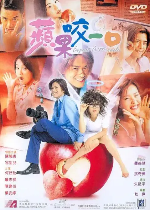 品味人生的酸甜苦辣：电影《苹果的滋味》探索爱、自由与自我成长的深刻魅力