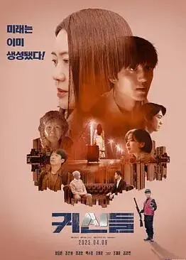 《鬼神们》：韩式恐怖再升级？一场关于信仰与人性的终极拷问