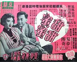 《甜甜蜜蜜》：重温经典爱情，时代洪流下的港式浪漫与人生百味