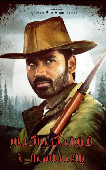 《回魂》：午夜梦魇还是爱的救赎？深度解析惊悚背后的真相