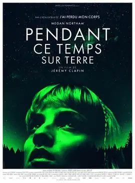 《与此同时的地球》：独立电影的诗意漫游，一部关于连接、失去与希望的动人故事