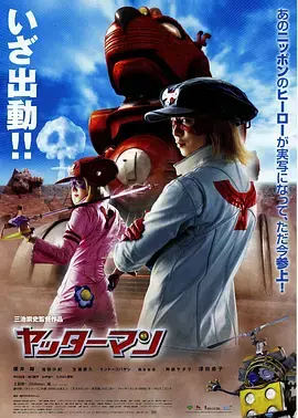 《小双侠》：超级英雄的另类解读，一场关于正义与人性的爆笑与深思！