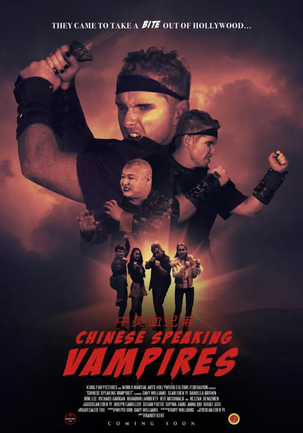 《说中文的吸血鬼》：当古老吸血鬼遇上汉语梗，一场跨越种族的爆笑喜剧就此展开！