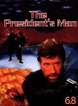 《终极特工》：当平凡特工觉醒超能力，拯救世界靠的不仅是颜值！