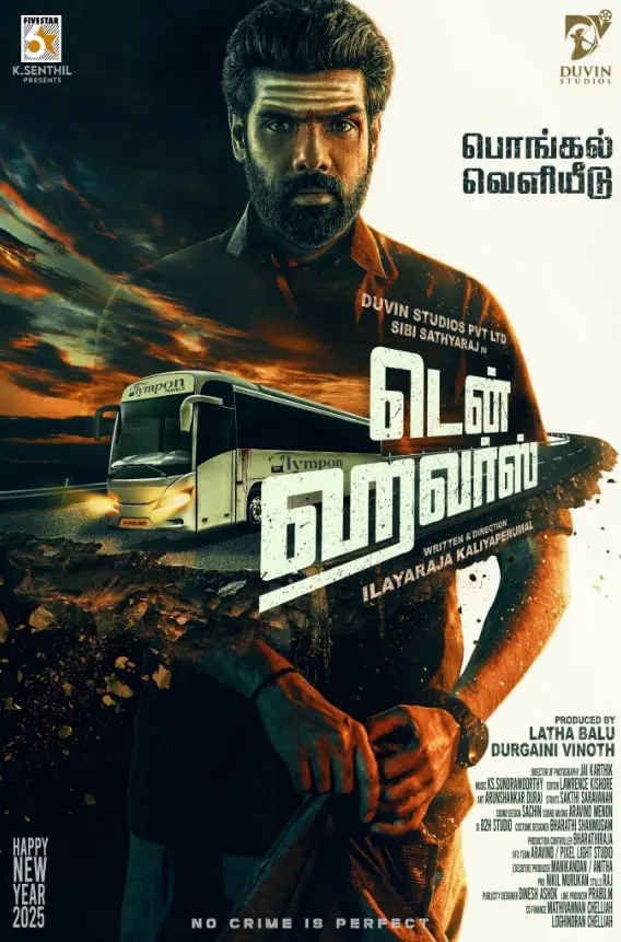 《真实的较量（普通话版）》：硬汉柔情与宿命对决，当暴力美学遇上情感羁绊