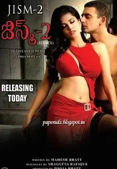 《欲体焚情》：爱欲纠葛与人性漩涡，一场直击灵魂深处的感官盛宴